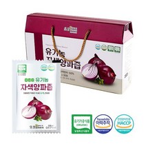 유기농 자색 양파즙 2박스 총60포, 없음