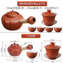 3구인덕션 숯화로 다도용 겸용 찻주전자 숯 Chaozhou모래 전기주전자세라믹 얇은 타이어가 달린, 기본, T04-700ml탕관 주전자 배달 1뚜