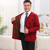 중년 여성 니트티 2745# 울 엄마 아빠 커플 코트 카디건 레드 기모 루스핏 양기모 니트 뉴타임즈 Z