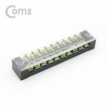 1+1 고정식 단자대 터미널 블록 블럭 15A 10P DC 전원, 3개
