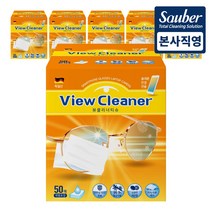 자우버 독일 뷰클리너 렌즈클리너 일회용티슈 50매 6팩(총 300매)