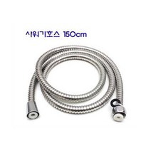 비타민 필터 아로마 향 샤워필터 스파 녹물 염소 제거, 선택15 샤워기호스 150cm
