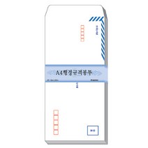 홍익 행정규격봉투 2호 1팩100매입