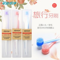 교정용칫솔 사랑니 어금니 칫솔 클렌징 성인 연모 작은 둥근머리 극세모 K235C, 05 K235C작은 둥근 머리 박스5지 색 랜덤