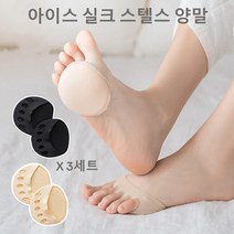 일본 수출 아이스 실크 스텔스 양말 발가락 위치 교정 발바닥 보호 베이지 블랙 3컬레
