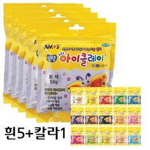 아모스 탱탱 아이클레이 리필용 파우치 흰색5 칼라1 50G, 흰5+하늘색1