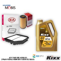 셀토스 1.6 터보 가솔린 엔진오일세트 [순정+킥스], KIXX G1 SP 4L, 순정 2630035505, 보쉬 호환 A2655