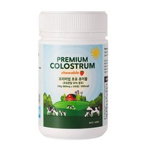 초유 츄어블 면역글로블린 락토페린 고함량 COLOSTRUM 분말 밀크칼슘 비타민D 저온살균 프리미엄 뉴질랜드 GMP, 1EA
