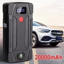 자동차배터리충전기 밧데리방전 점프 카스타터 20000mah 자동차 스타터 비상 시작 전원 은행 공급 디젤, 사치