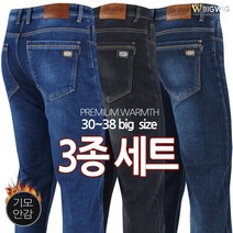 [더빅보스] BW 만능핏 데님 1+1+1 (3종) _남자 데님 캐주얼 팬츠 편한 청바지 긴바지 하의