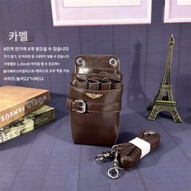 미용사 도구 주머니 가위 빗 이발용 애완동물 스타일리스트, 119치야카 8개입 컷팅가위벨트+크로스