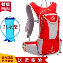 바이크백팩오토바이 타고 배낭 오토바이 남자 배낭 방수 단일 자전거 산악 자전거 라이트 말, 옵션10