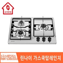 린나이 가스쿡탑 레인지 3구 RBR-S3603DJ 빌트인 스테인리스 고화력 원터치 자동 친환경 건전지타입, LNG(도시가스), 3. RBR-S3603DIJ