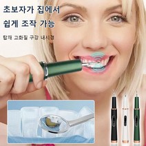 가정용치석제거기 초음파치석 구강세정기, 그린 기초판