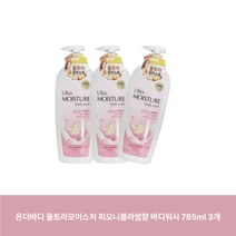 온더바디 울트라모이스처 피오니블라썸향 바디워시 785ml X 3개