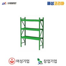 대림알에스티 금형적재대 DP2T3S