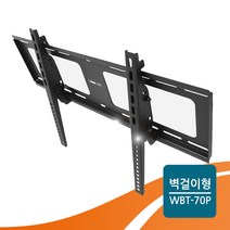 tv벽걸이브라켓 55인치 60인치 65인치 카멜 티비거치대 삼성 lg 호환 BWBT-70P, WBT-70P (40~65인치 vesa 600x400)