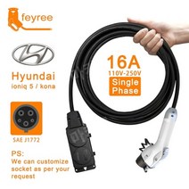 전기 자동차 방전 플러그 전선커넥터 EV Type1 16A 충전기 케이블 EU 소켓 야외 발전소 (V2L 지원 필요), 현대자동차 브랜드카, CN, 유형1