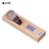 철마 국산 손대패 CP-110 (고속도대패) 날폭50mm 전장275mm