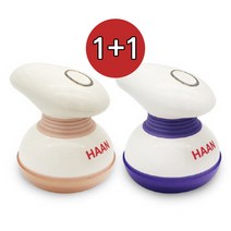한경희 충전식 무선 보풀제거기 1+1 JDK-H0727, 퍼플+퍼플
