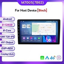 안드로이드올인원 안드로이드오토 2022 android 11 7862 octa core, m700s 9인치