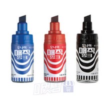 마켓덤 모나미 병매직 1EA 매직펜 유성마카펜 사인용펜, 청색 1EA