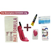 RideNow-초경량 내부 튜브 로드바이크 이너 700c 18 23 25 28 30 32 자전거 프렌치 밸브 45mm/65mm/85mm 브롬튼용, For Brompton45 set 7