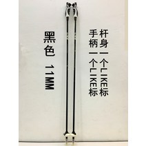 리빙케어 LIKE 더블패드 스키 지팡이 남성 여성 11MM 극세사 가볍다 숏 회전 경기 사파리 기어오르기 봉, 한쌍 （함 손목밴드 _눈 바퀴 ）