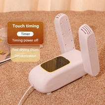 샤오미 신발 고속 건조기 히터 탈취제 제습기 발 겨울 220V 200W, 02 Timed_03 EU
