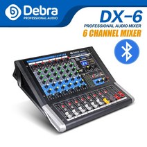 디제잉 장비 디제이 기계 오디오 dx-6 6 채널 오디오 믹서 컨트롤러 사운드 보드 용