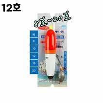 ST KF 찌낚시채비세트12호, 단품