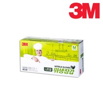 쓰리엠 니트릴 위생장갑, 화이트, 중(M), 3개