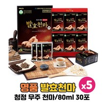 무주 천마니 발효 천마 골드 진액 천마추출액 배농축액 천연허브 효소처리 스테비아 100% 국내산 유기농 무농약 천마 친환경 농법 부모님 할머니 할아버지 선물 세트 셋트, 30포 x 6박스