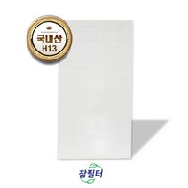 삼성 에어드레서 미세먼지필터 5벌용 DF10T9700CG필터, 단품