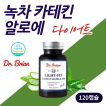 헬스 쾌변 알로에 전잎 배에가스 장 건강 영양제 50대 중년 40대 남성 여성 추천 똥잘나오는법 딱딱한 잔변감 복부팽만 녹차카테킨 체지방 허리 복부지방 감소 식약처인증 건강기능식품