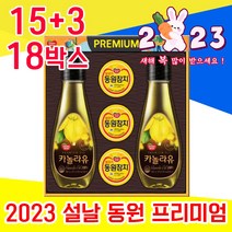 좋은 2023 센스 있는 동원 참치 카놀라유 명절 설날 설 선물 세트 셋트 2만원 3만원 대 예비 시댁 처가 친정 시 부모님 집들이 어르신 거래처 직장 직원 상사 선생님 감사, 15+3 18박스 - 다니마켓