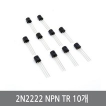 싸이피아 P83 2N2222 10개 NPN TR 범용 트랜지스터 아두이노
