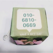 윌앤펀해피포토 RV SUV용 2020주차번호판 주문제작 주차알림판 커스텀번호판 주차중알림판 잠시주차중 차량용품