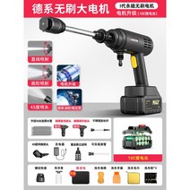 고압세차기 충전 세차기 무선 고압 분사기 엔진 세척기 자동차 전동 살수기, 브러쉬리스 B세트/ 200셀파워/1전기 1충전/수납가방