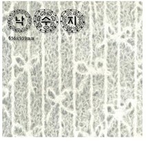 한지로응용한지3 낙수지 5장 - 35522, 1, 3