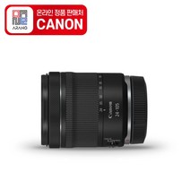 [캐논] RF 24-105mm F4-7.1 IS STM 표준줌렌즈 + UV필터 증정, 상세 설명 참조