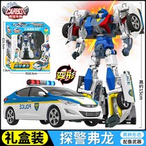 헬로카봇 hello carbot 변신 자동차 변형 합체 로봇카 에이스 호크 프론 댄디 스카이 스톰 인형 긴급구조대 파워붐바 아이언트 로드세이버 스타렉스 댄디뉴구급 포레밤밤 티라쿵, AW. 탐정페론/듀얼 형태+무기+슬라이드