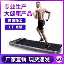 강아지런닝머신 수중런닝머신 운동기구 트레드밀 러닝 머신 홈 소형 워킹 플랫 뮤트 피트니스 장비