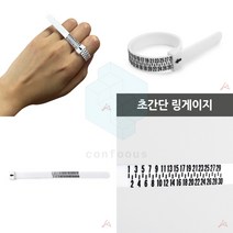 초간단 링게이지 나사링게이지 측정용품 링게이지구형