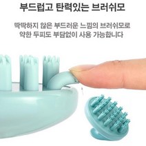 현wisdhm_머리숱 두피브러쉬 마사지빗 러쉬 케어 샴푸 지기♥cleang, ♥cleang!!