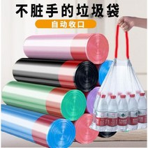 일회용비닐팩 드로스트링 쓰레기봉투 가정용 두꺼운 런닝 토트 형식 가격 큰사이즈 블랙 컬러 주머니 2558310453, 컬러 -두꺼운 드로스트링 타입 45