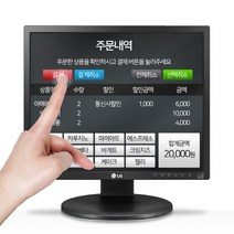 LG전자 19인치 터치모니터 LED 19MB35PB 터치스크린