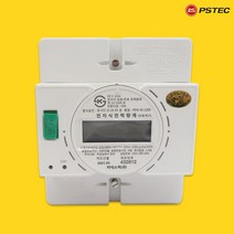 피에스텍 회전형 3상4선 전자식 전력량계 디지털 계량기 40A 80A 120A, 회전형40A