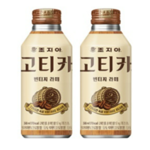 [코카콜라]조지아 고티카 빈티지 라떼 390BTC(24입), 24개