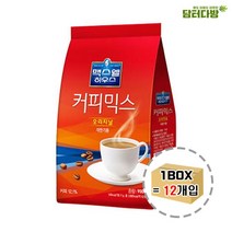 맥스웰하우스커피믹스 오리지날 900g 1BOX(12개입) 오리지날믹스커피 다방커피 인스턴트커피 사무실커피 회사간식 손님용 접대용 업소용 후식커피, 본상품선택, 본상품선택